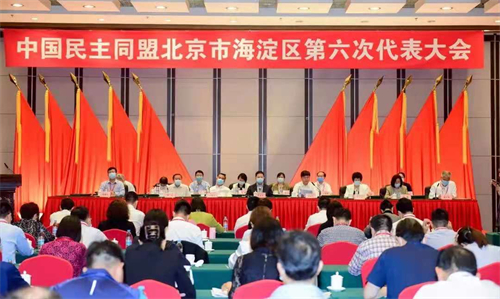 会议现场.jpg
