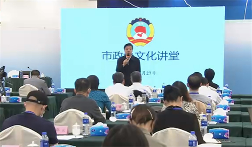 吉林讲话.jpg