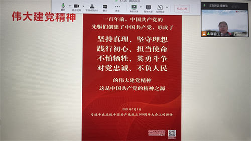 会议内容图.jpg