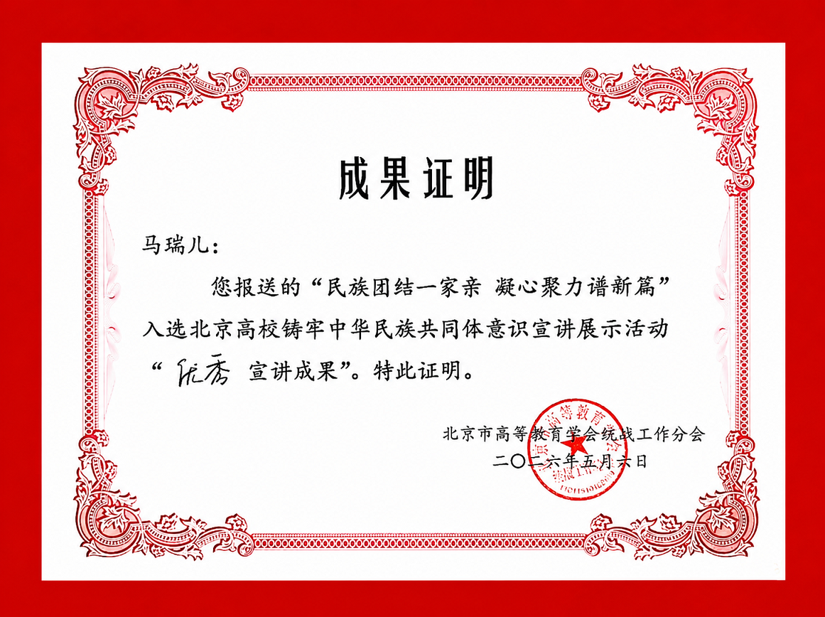 b8d4695867d54d5dba50d043246a5825.png